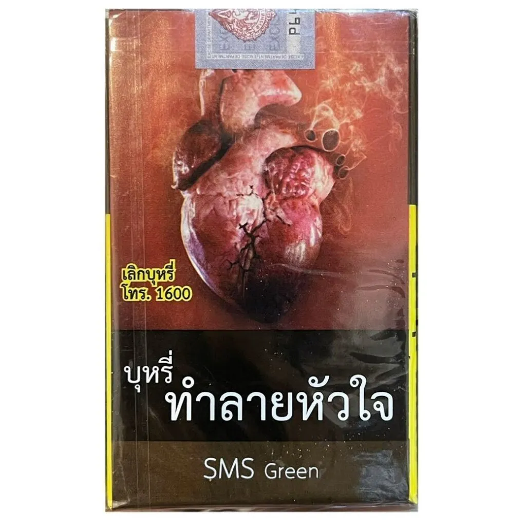 Sms Green
